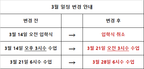 KakaoTalk_20200218_145949307.png