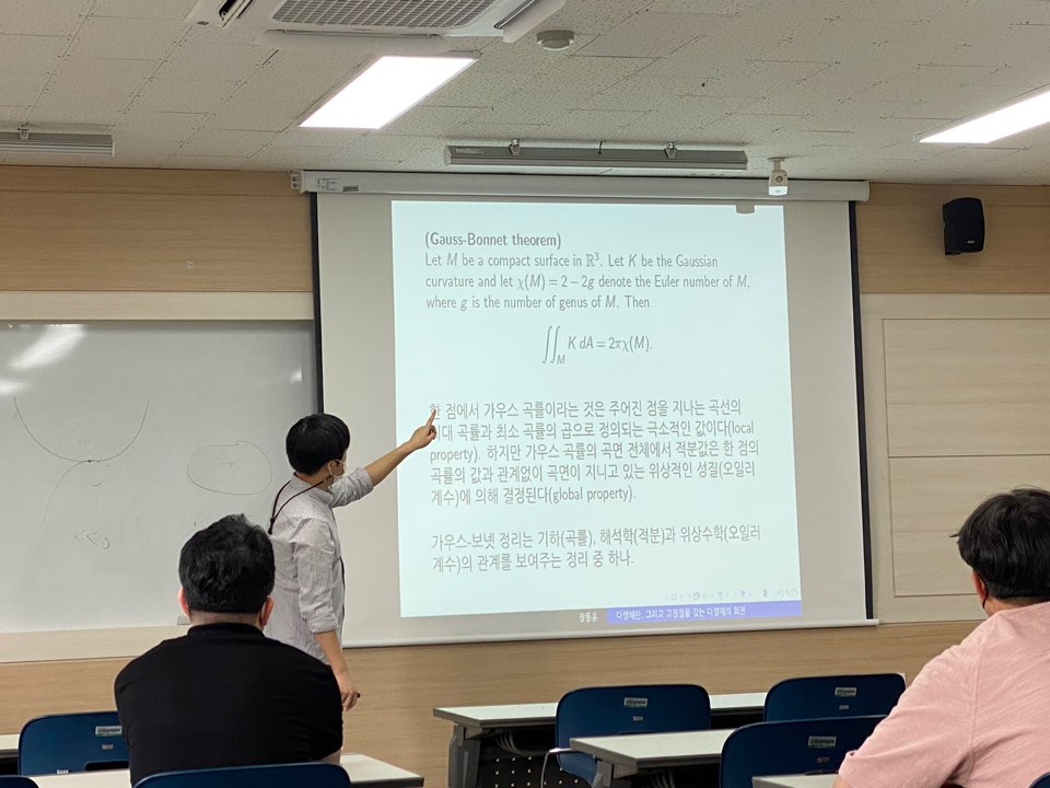 강연사진3.jpg