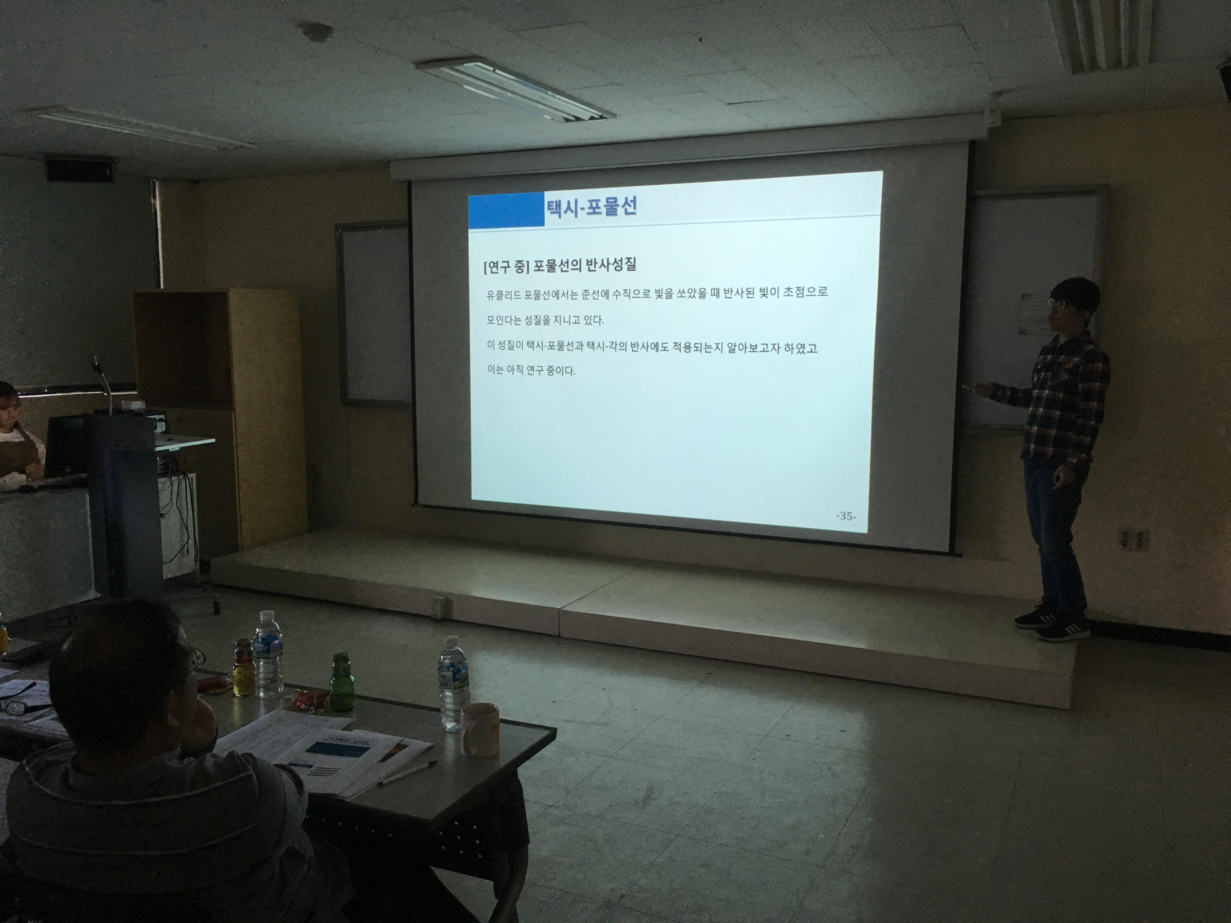 image데이터