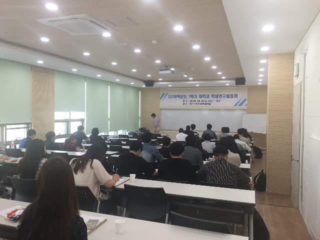 학생연구발표회 (2).jpg