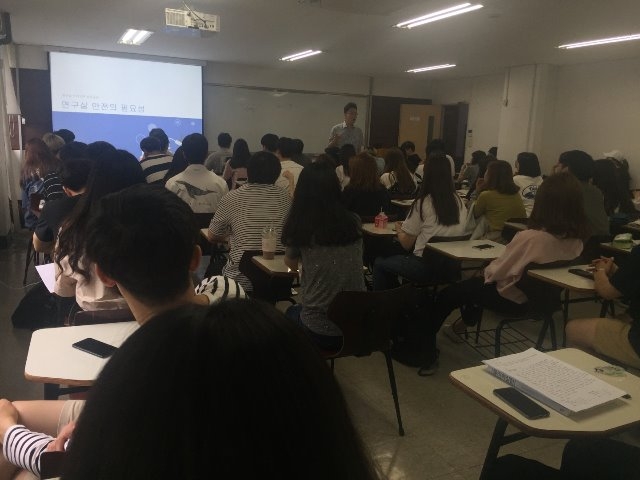 2018-1화학과안전교육 (3).jpg