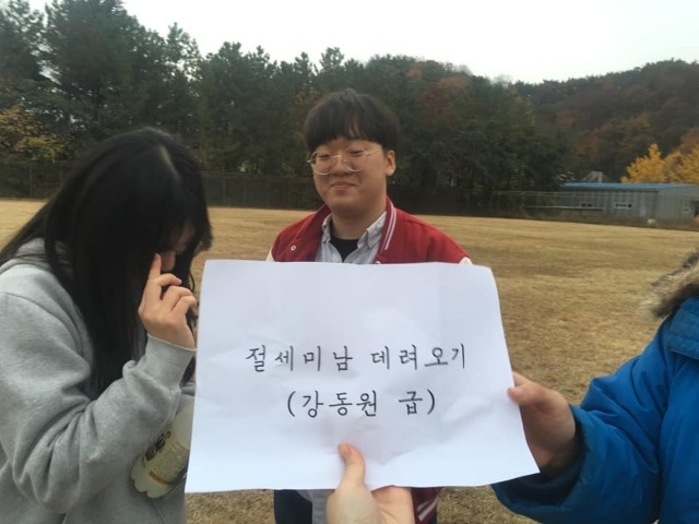 1181116체육대회 (2).jpg