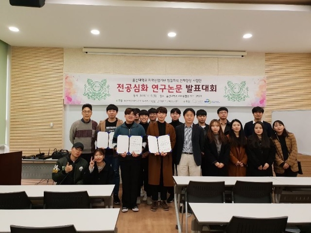 전공심화발표대회 (6).jpg