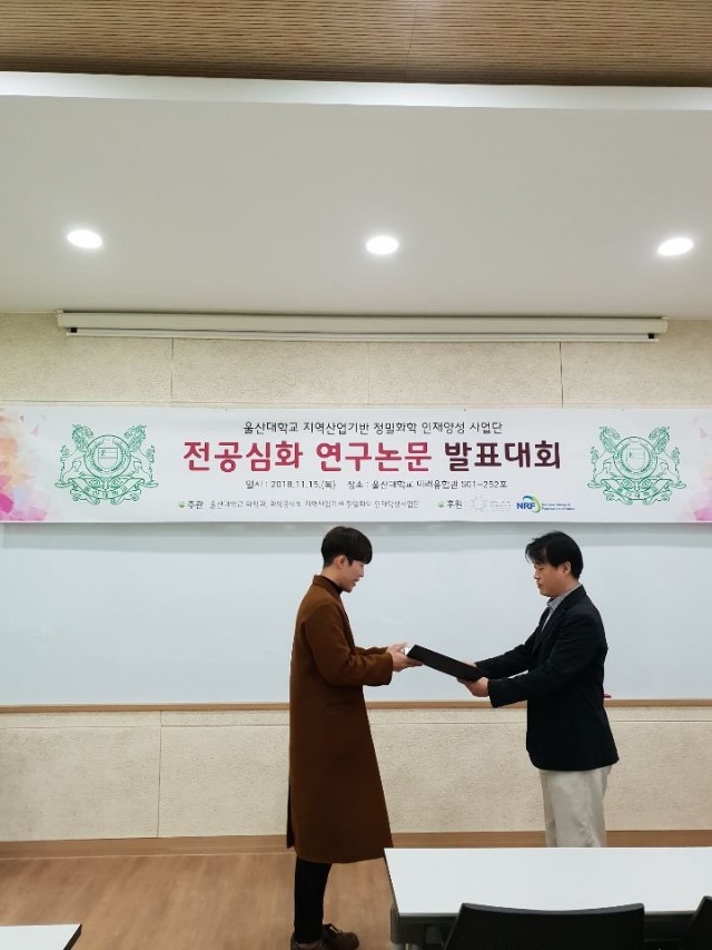 전공심화발표대회 (7).jpg