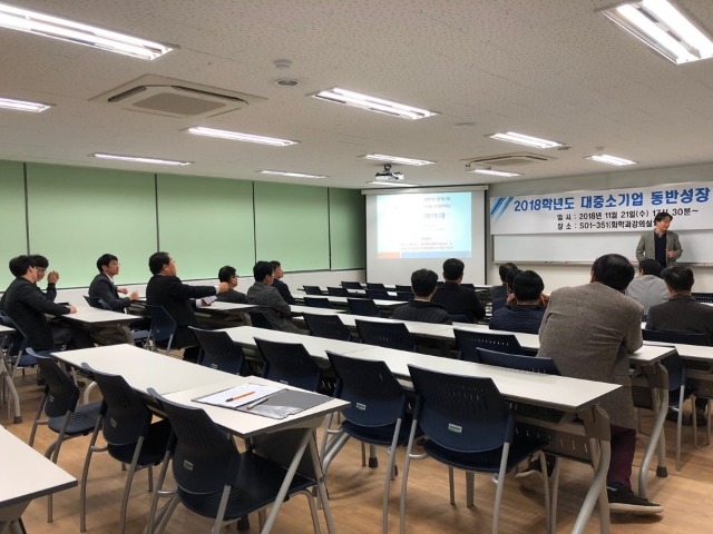 대중소기업동반성장교류회 (4).jpg