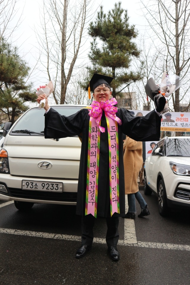 19학위수여식 (35).JPG