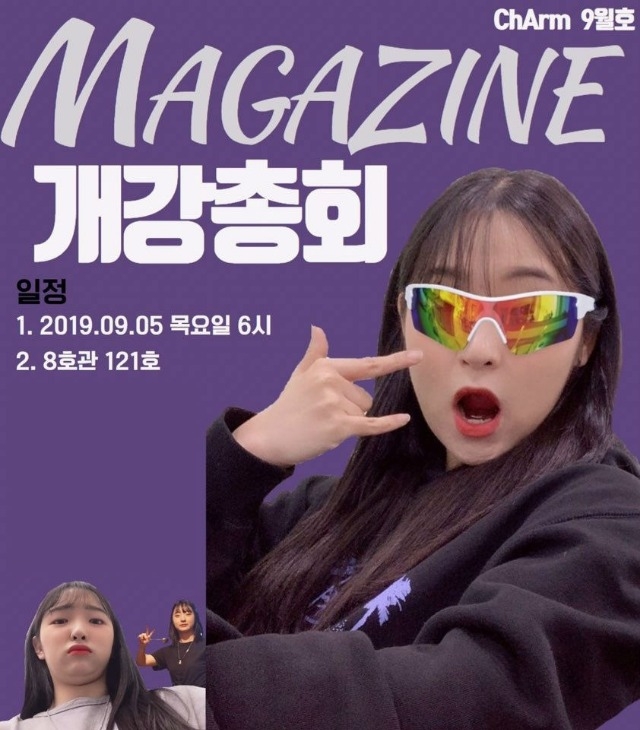 19-2개강총회 (1).jpg