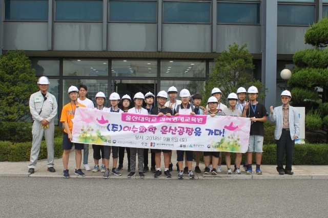 견학1.jpg
