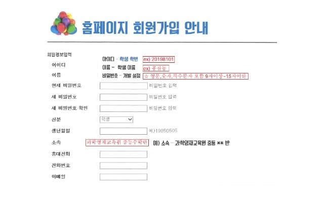 회원가입2.jpg