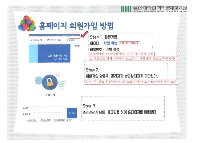 회원가입.jpg