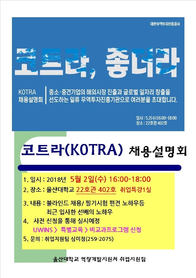 채용상담.jpg
