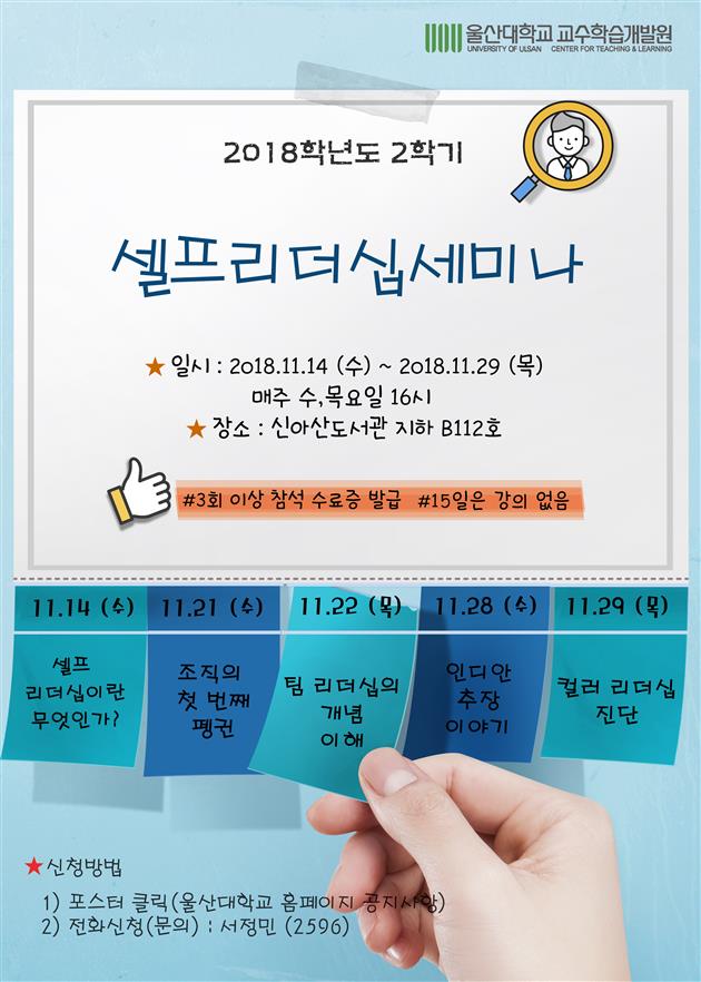 셀프리더십.jpg