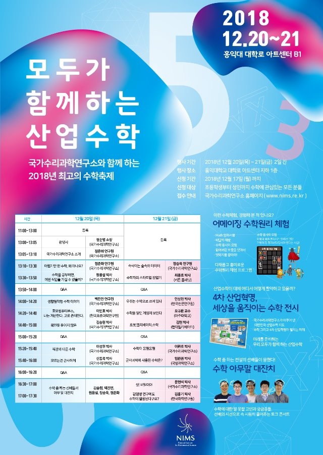 [붙임 1] 포스터.jpg