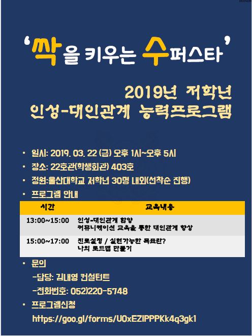싹수 포스터.JPG