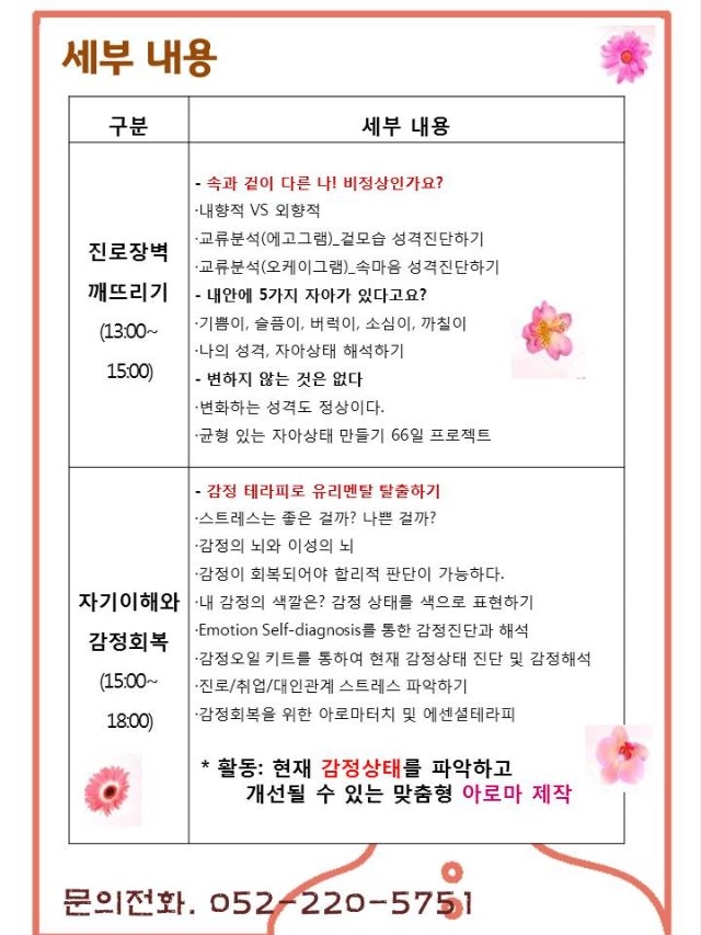 슬라이드2.jpg