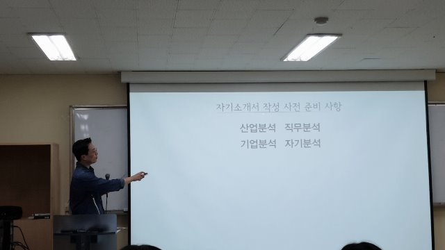 대학일자리센터 사진 (3).jpg