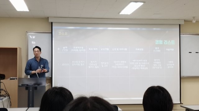 대학일자리센터 사진 (5).jpg