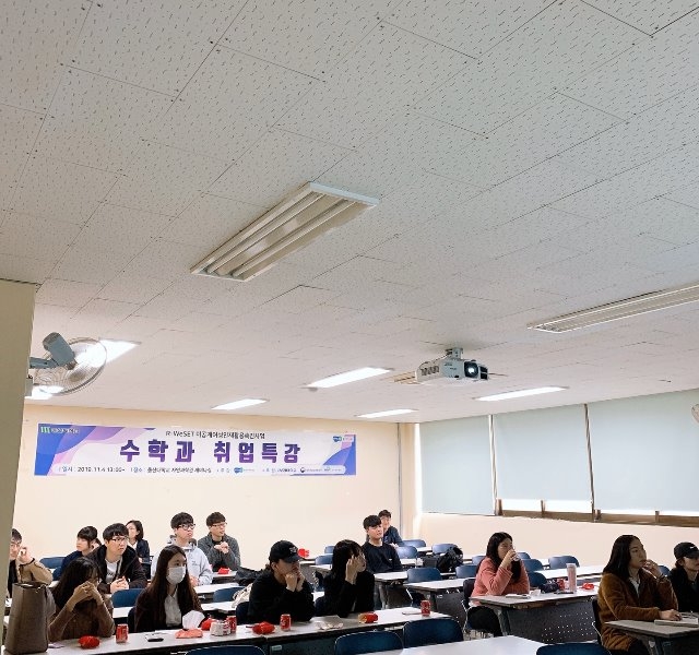취업특강 사진 (3).jpg
