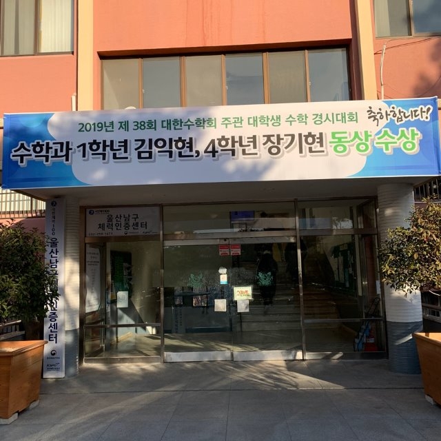 191204 현수막 사진.jpg