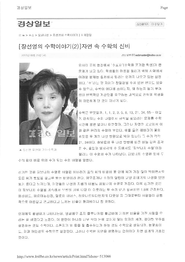수학이야기2.jpg