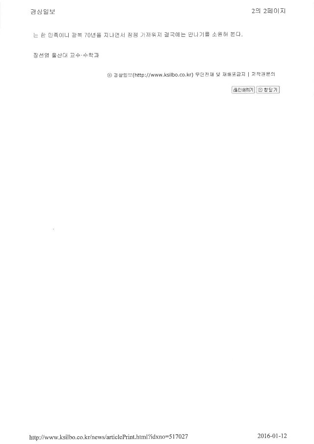 수학이야기3-2.jpg