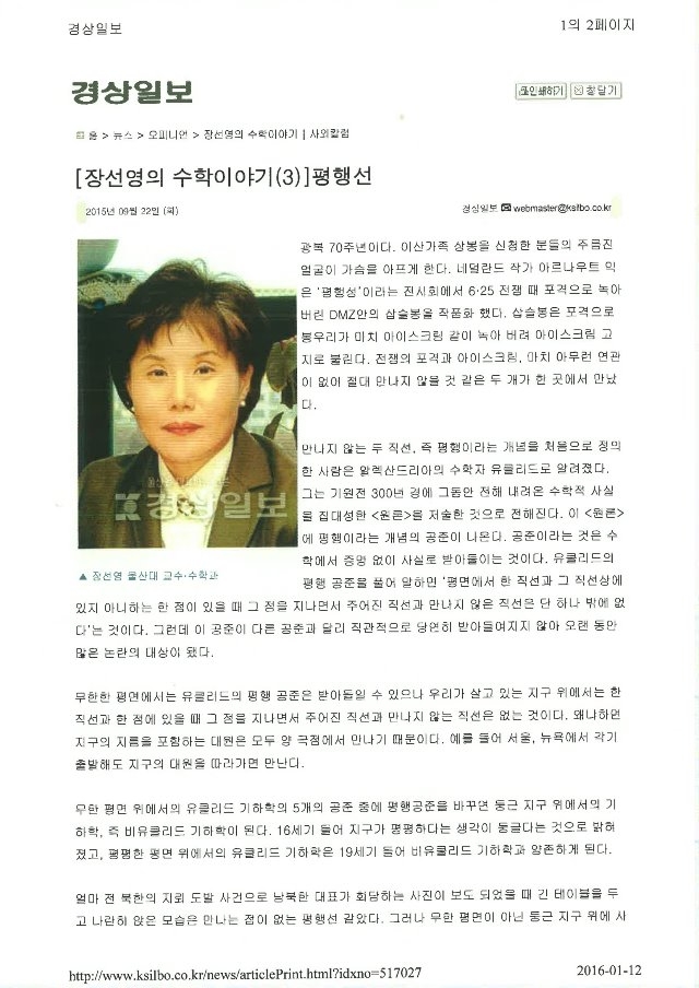 수학이야기3-1.jpg