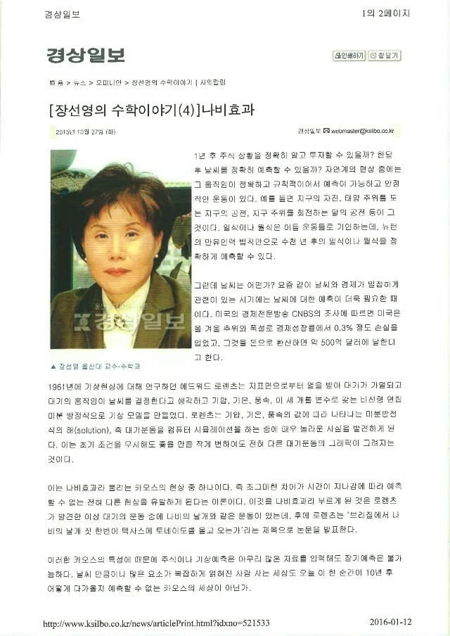 수학이야기4-1.jpg