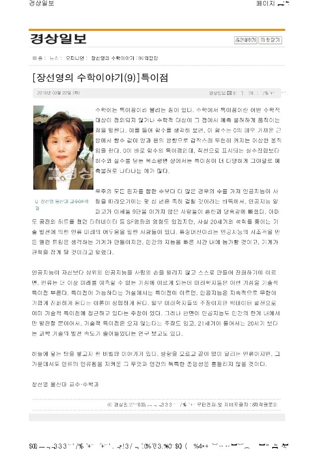 수학이야기9-1.jpg