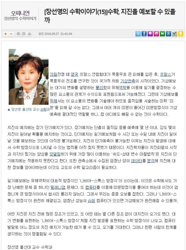 수학이야기15.jpg