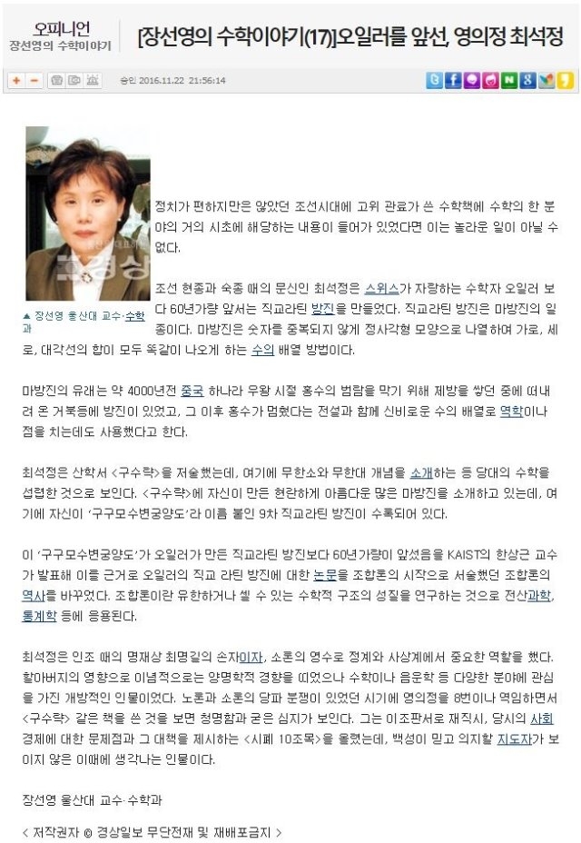 KakaoTalk_20170707_151615191.jpg