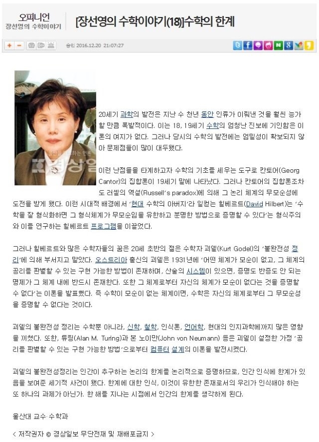 KakaoTalk_20170707_151616249.jpg