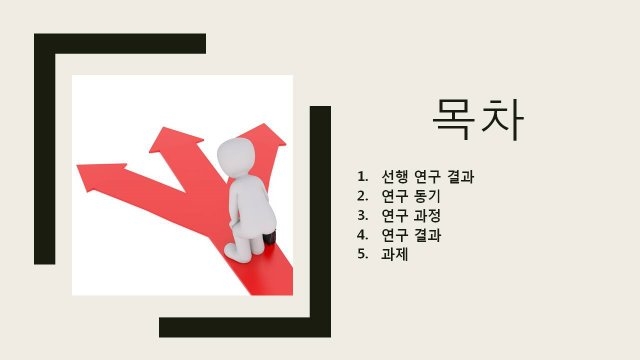 슬라이드2.JPG