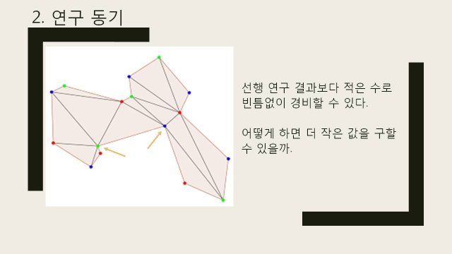 슬라이드4.JPG