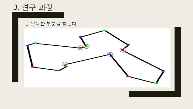 슬라이드10.JPG