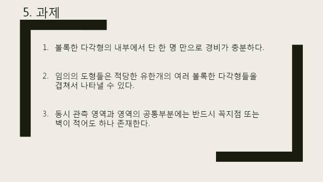 슬라이드15.JPG