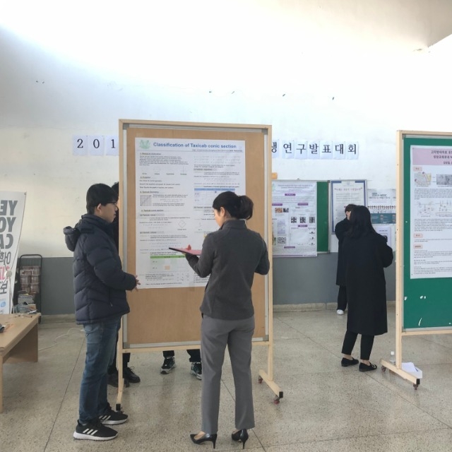 2018 자연대 학부생연구발표대회 사진 (8).jpg