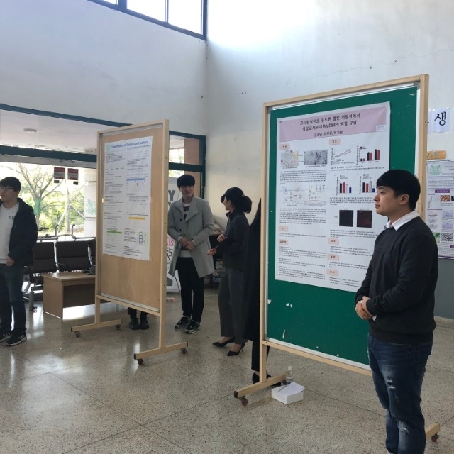2018 자연대 학부생연구발표대회 사진 (9).jpg