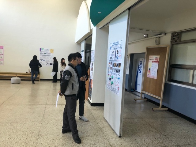 학부생 연구발표대회 (2).jpg