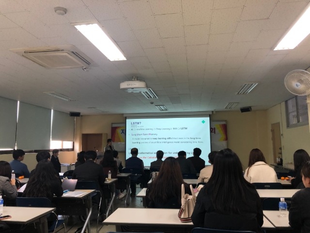 학부생 연구발표대회 (9).jpg