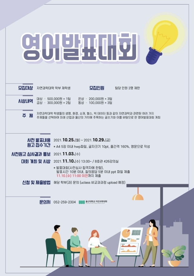 영어발표대회.jpg