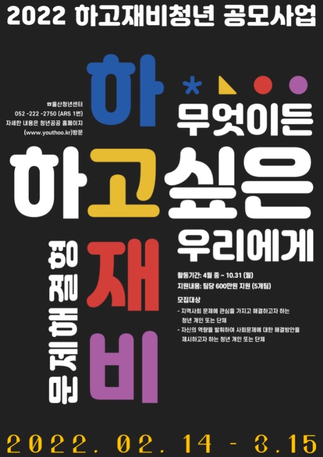 문제해결형 포스터.jpg