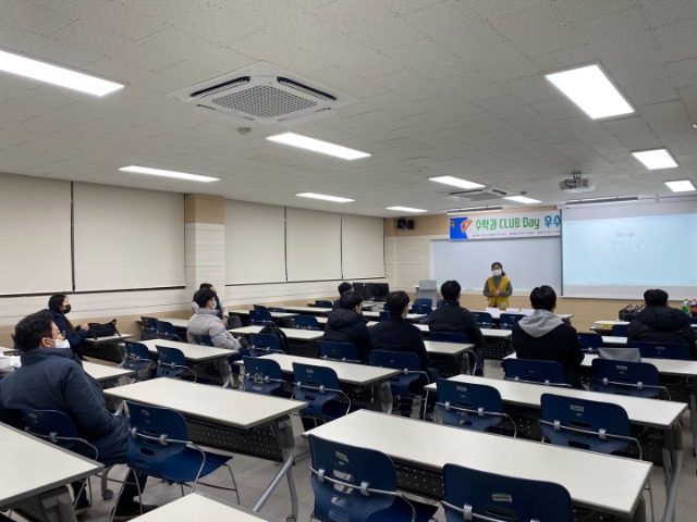 수학과 CLUB DAY 우수보고서 공모전 1.jpg