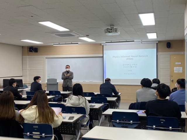 220331 수학과 콜로퀴움 3.jpg
