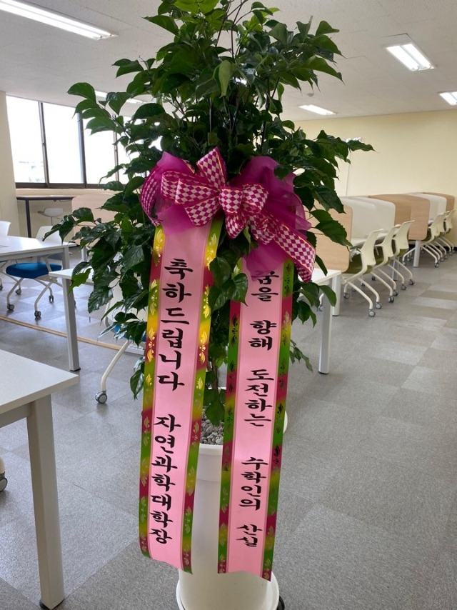 220427 수학과 도서실 오픈 기념행사 2.jpg