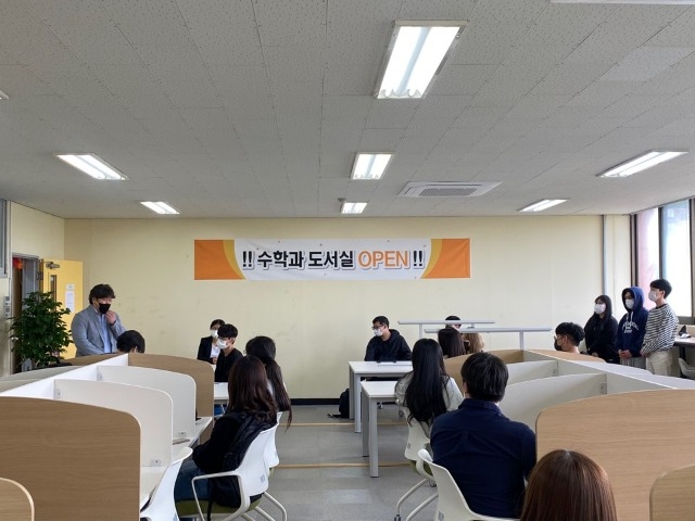 220427 수학과 도서실 오픈 기념행사 7.jpg