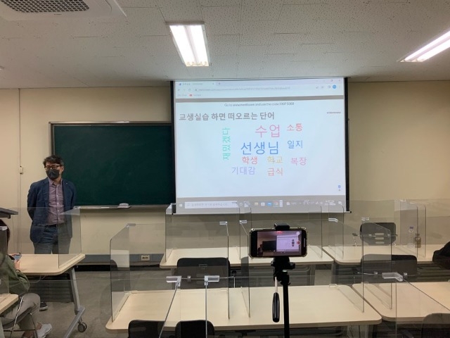 학교현장실습특강 5.jpg