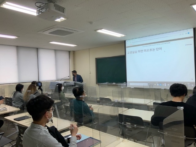 학교현장실습특강 4.jpg