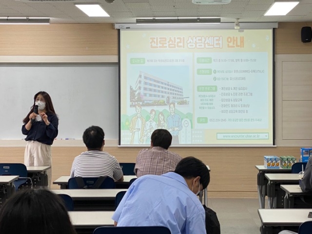 진로심리상담센터 상담교육 프로그램 2.jpg