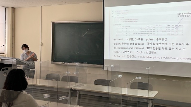 문제풀이대회응용수학분야2.jpg