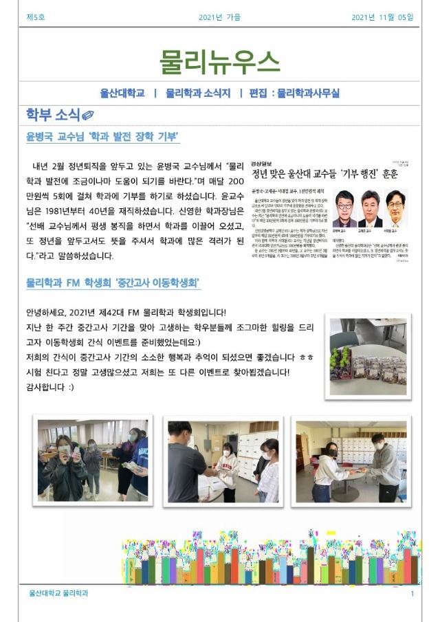 2021-가을_1.jpg